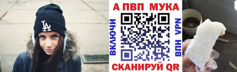 Альфа ПВП Соль  Холм 
