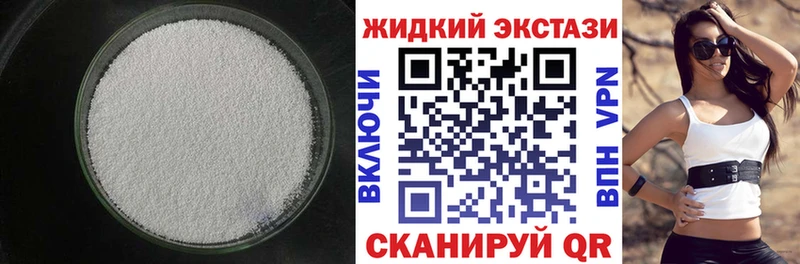 мориарти как зайти  Холм  Бутират оксибутират 