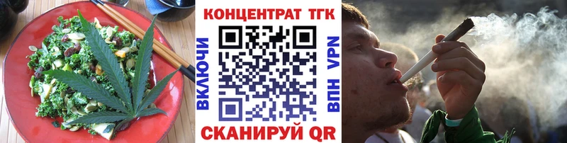 купить наркотики цена  Холм  shop Telegram  Cannafood конопля  kraken онион 