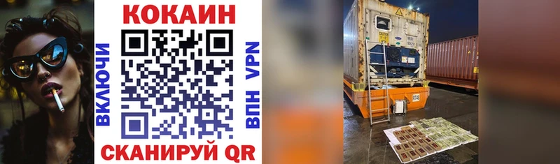 Кокаин VHQ  Холм 