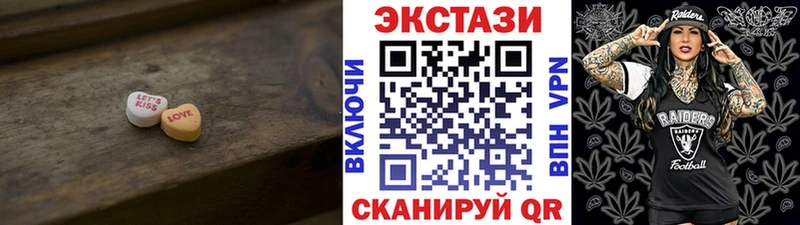 kraken   где можно купить   Холм  Экстази mix 
