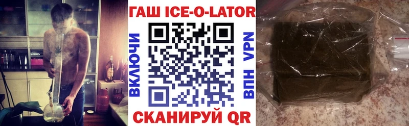 цена   Холм  ГАШИШ индика сатива 