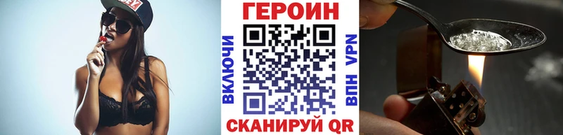 МЕГА ONION  Холм  Героин Heroin 