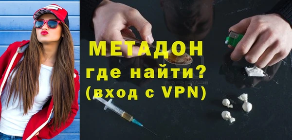 мдма Белокуриха