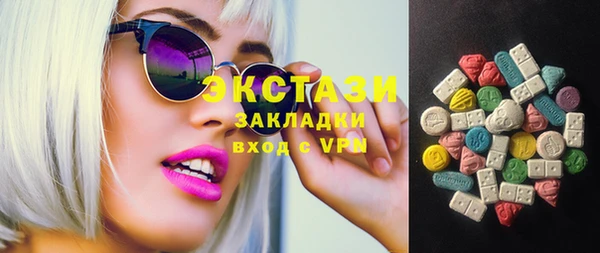 соль ск Белоозёрский