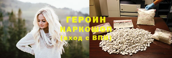 экстази Беломорск