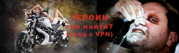 соль ск Белоозёрский