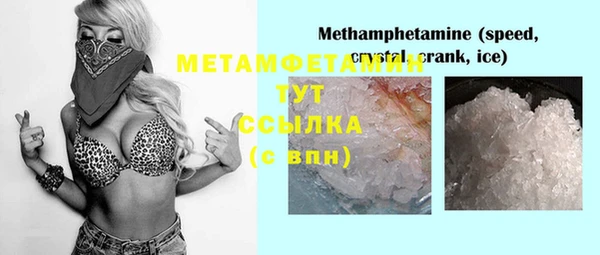 соль ск Белоозёрский