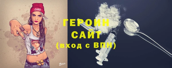 экстази Беломорск