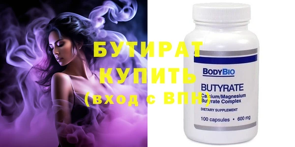 экстази Беломорск