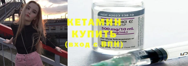 экстази Беломорск