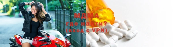 экстази Беломорск