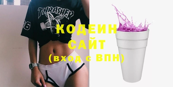 экстази Беломорск