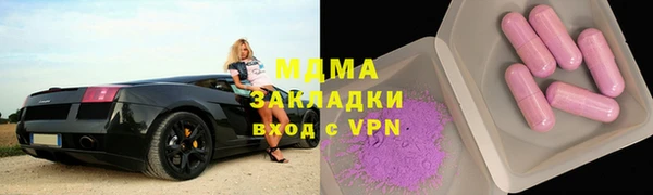 мдма Белокуриха