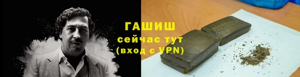 кристаллы Саяногорск