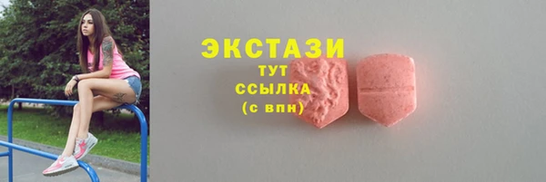 кристаллы Саяногорск