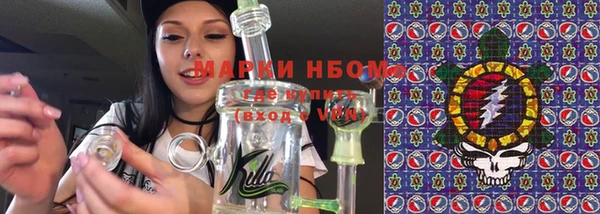 круглые Балахна