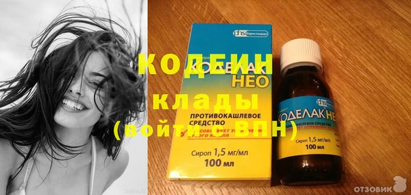 соль ск Белоозёрский