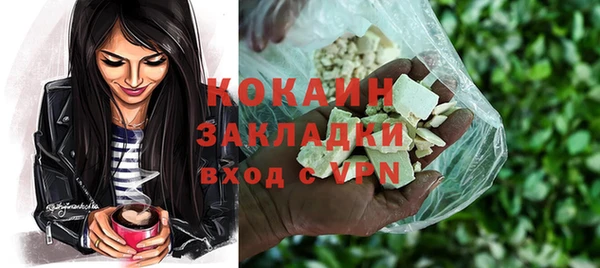 соль ск Белоозёрский