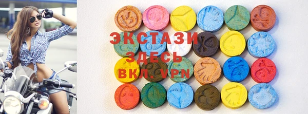 экстази Беломорск