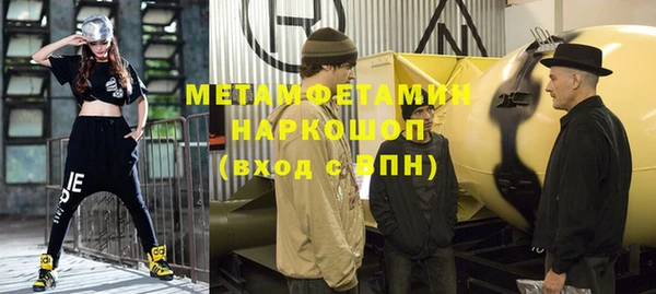 дурь Сафоново