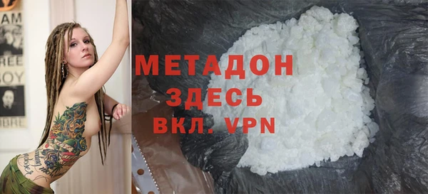 мдма Белокуриха