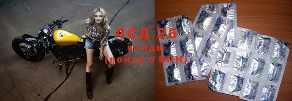 мдма Белокуриха