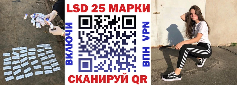 LSD-25 экстази кислота  как найти закладки  дарк нет состав  Холм 