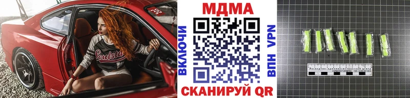 МДМА crystal Холм