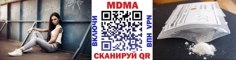 MEGA ONION  купить закладку  Холм  MDMA VHQ 