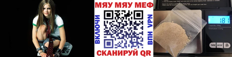 ссылка на мегу   Холм  МЕФ мука 