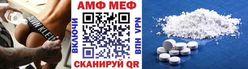 где купить наркотик  Холм  МЕТАМФЕТАМИН Декстрометамфетамин 99.9% 