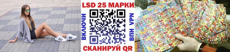Марки 25I-NBOMe 1500мкг  как найти закладки  Холм 