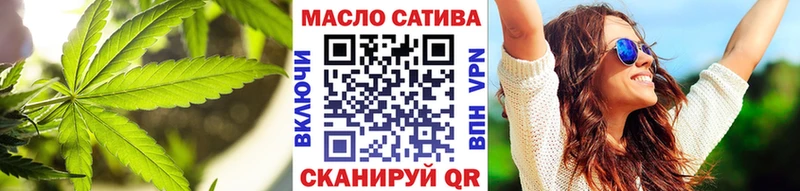 Дистиллят ТГК жижа  darknet состав  Холм 
