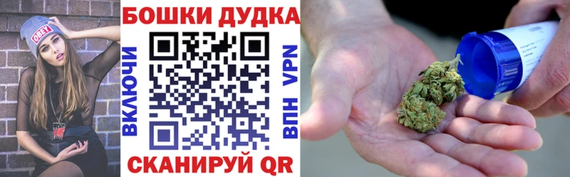 магазин продажи   Холм  Бошки марихуана MAZAR 